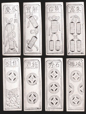Cartas de naipes monetários chinesas, século XIX; atualmente no Museu Britânico. Licença Creative Commons Attribution-NonCommercial-ShareAlike 4.0 International (CC BY-NC-SA 4.0). © The Trustees of the British Museum.